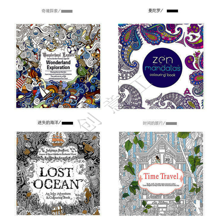 Secret garden coloring book