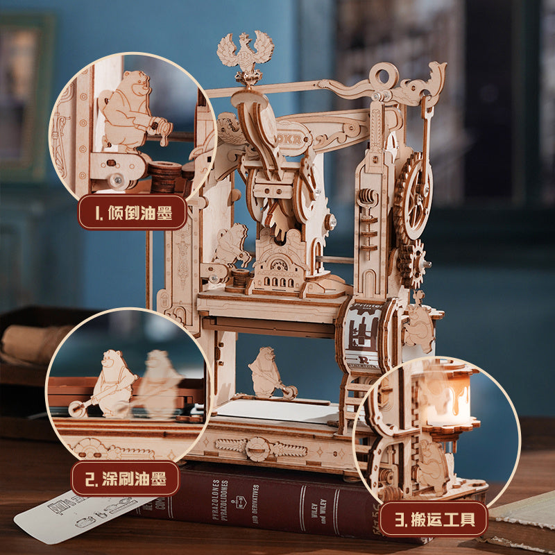 3D Wooden Puzzle Printing Press STEM KIT