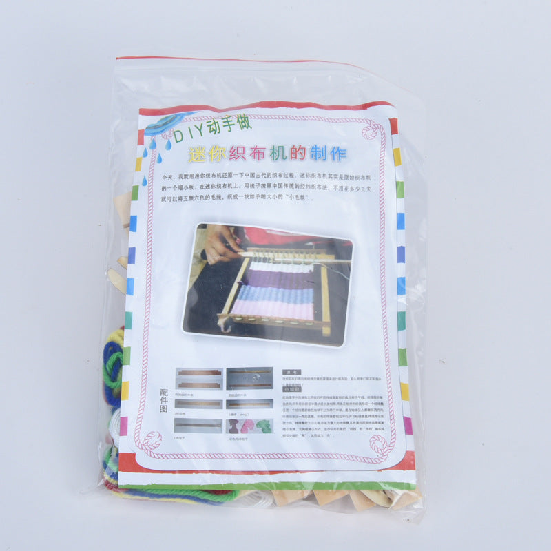 knitting machine
