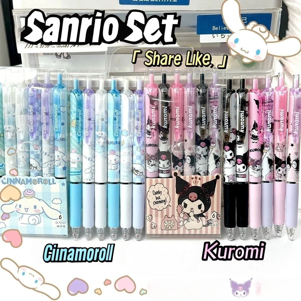 ‌Sanrio Kuromi & Cinnamoroll New 6-Piece School Supply Set