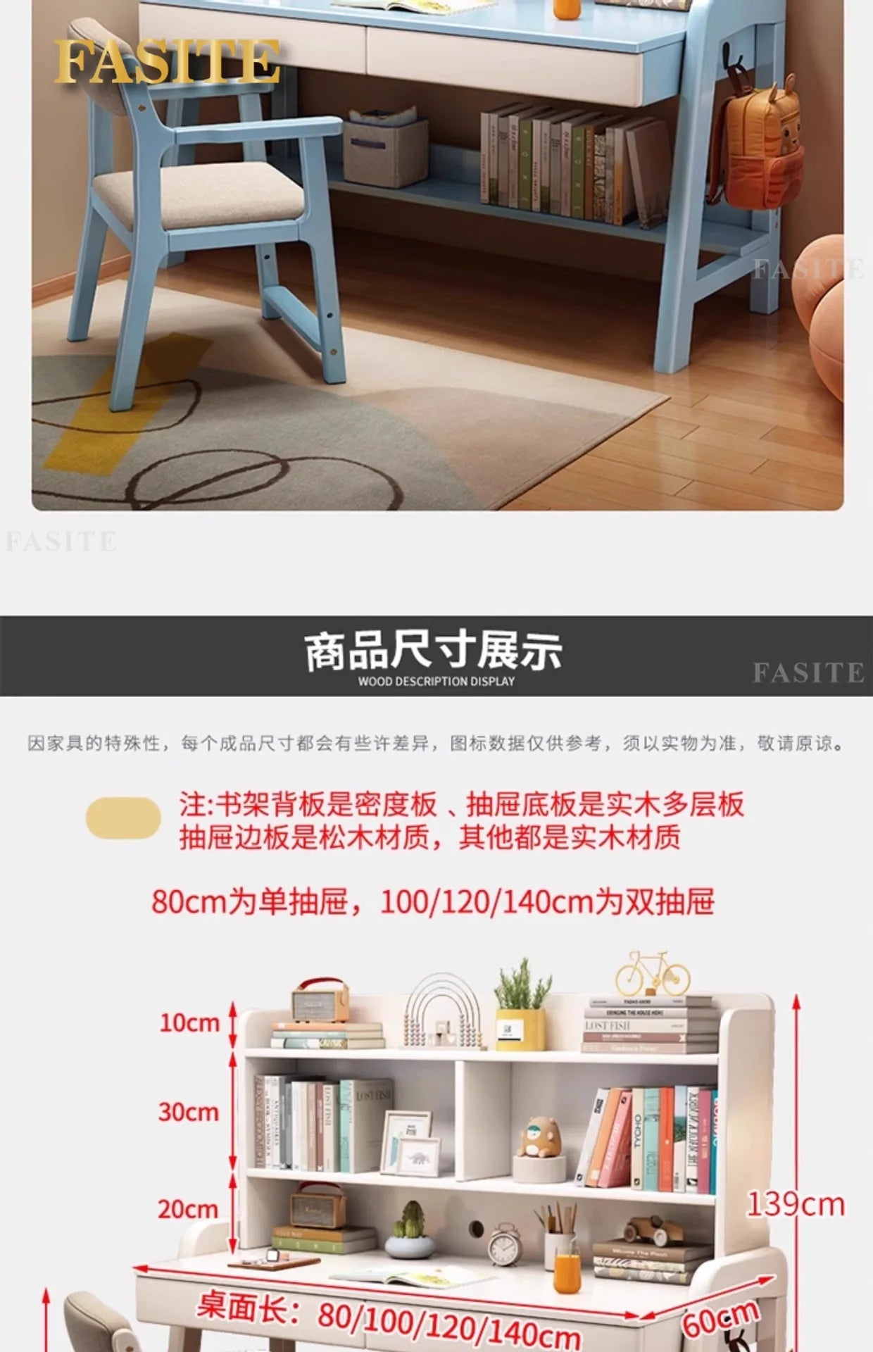 Solid wood desk bookshelf integrated with chair