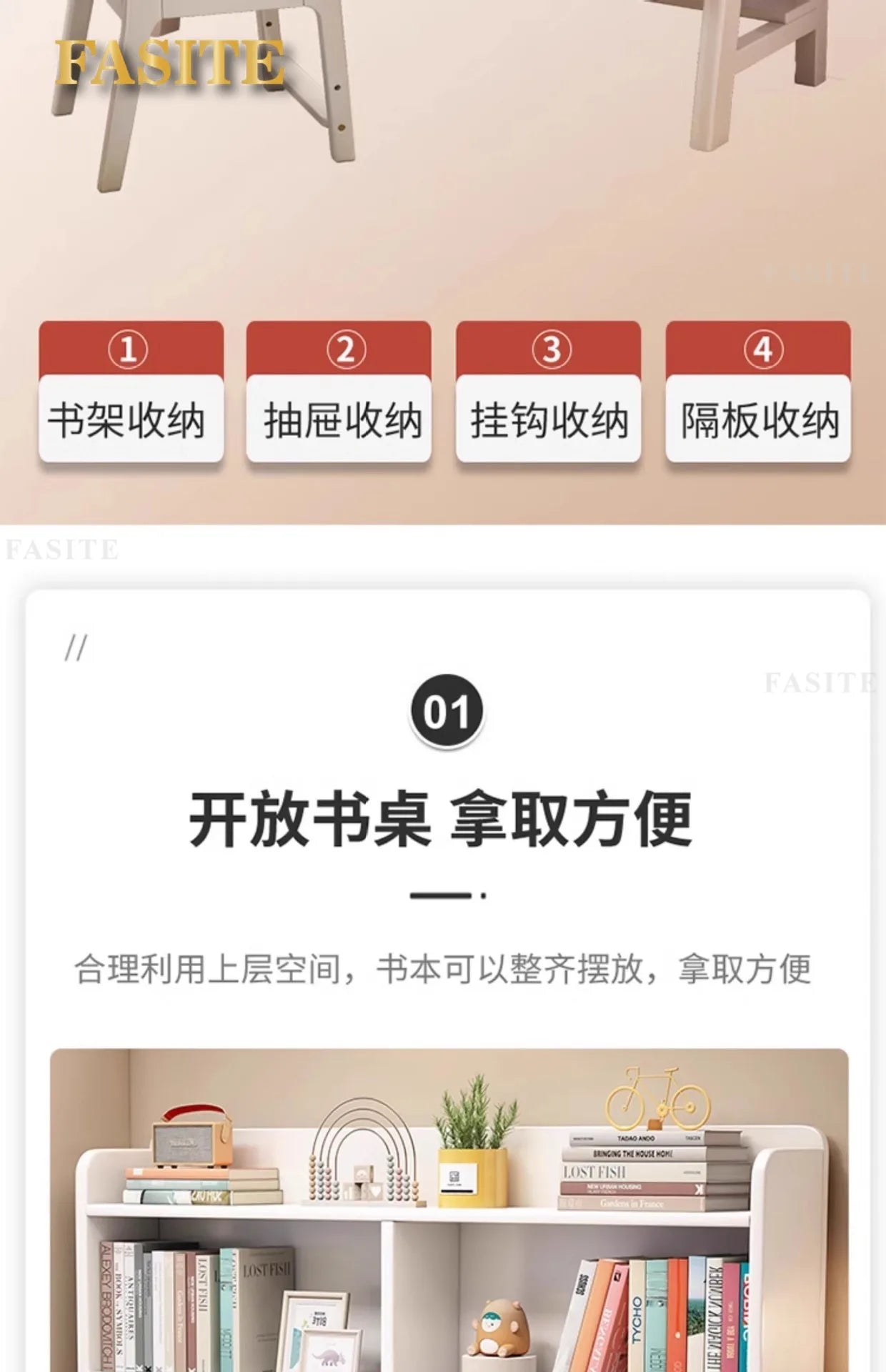 Solid wood desk bookshelf integrated with chair