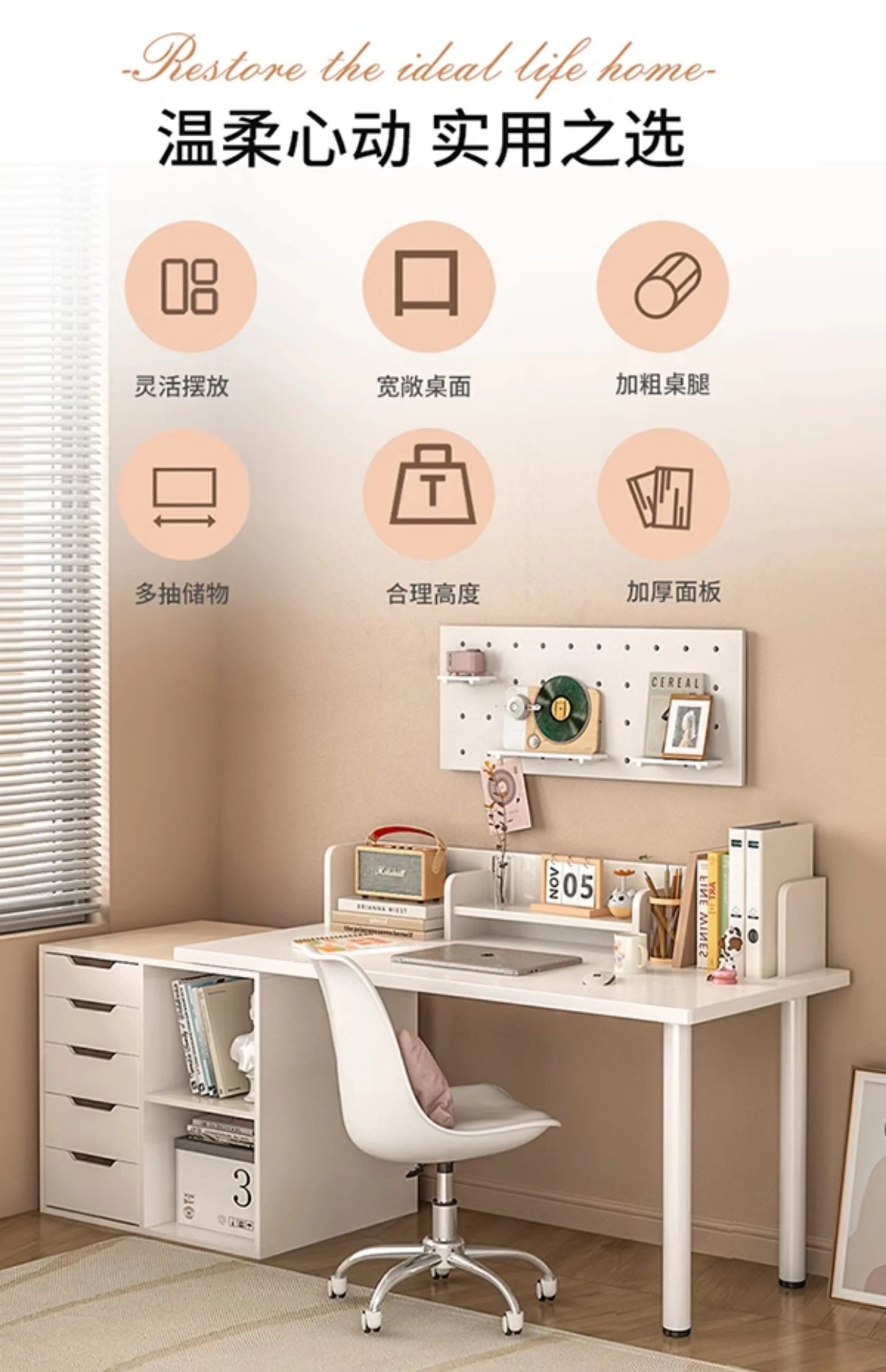 Computer desk with drawers