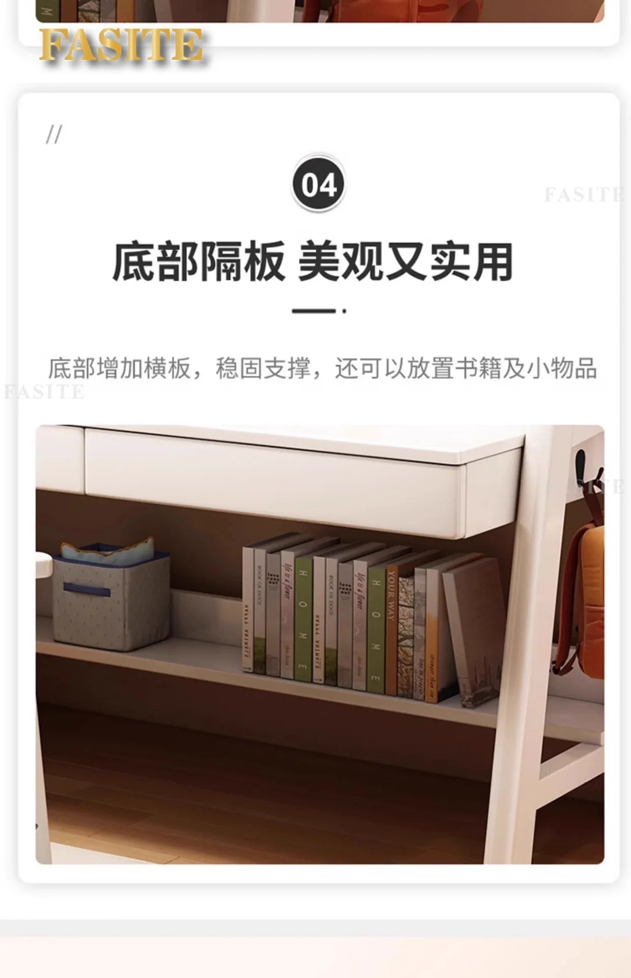 Solid wood desk bookshelf integrated with chair