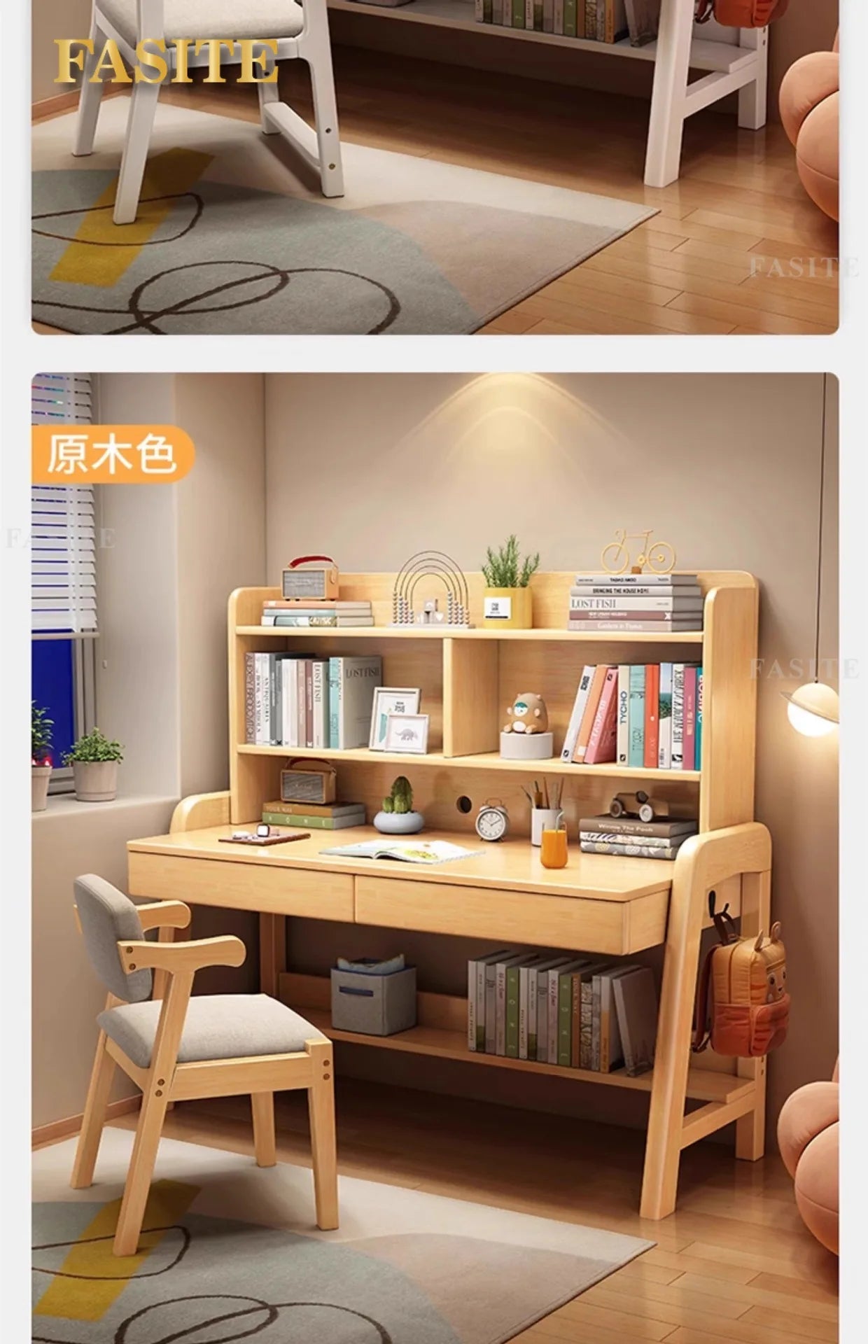 Solid wood desk bookshelf integrated with chair