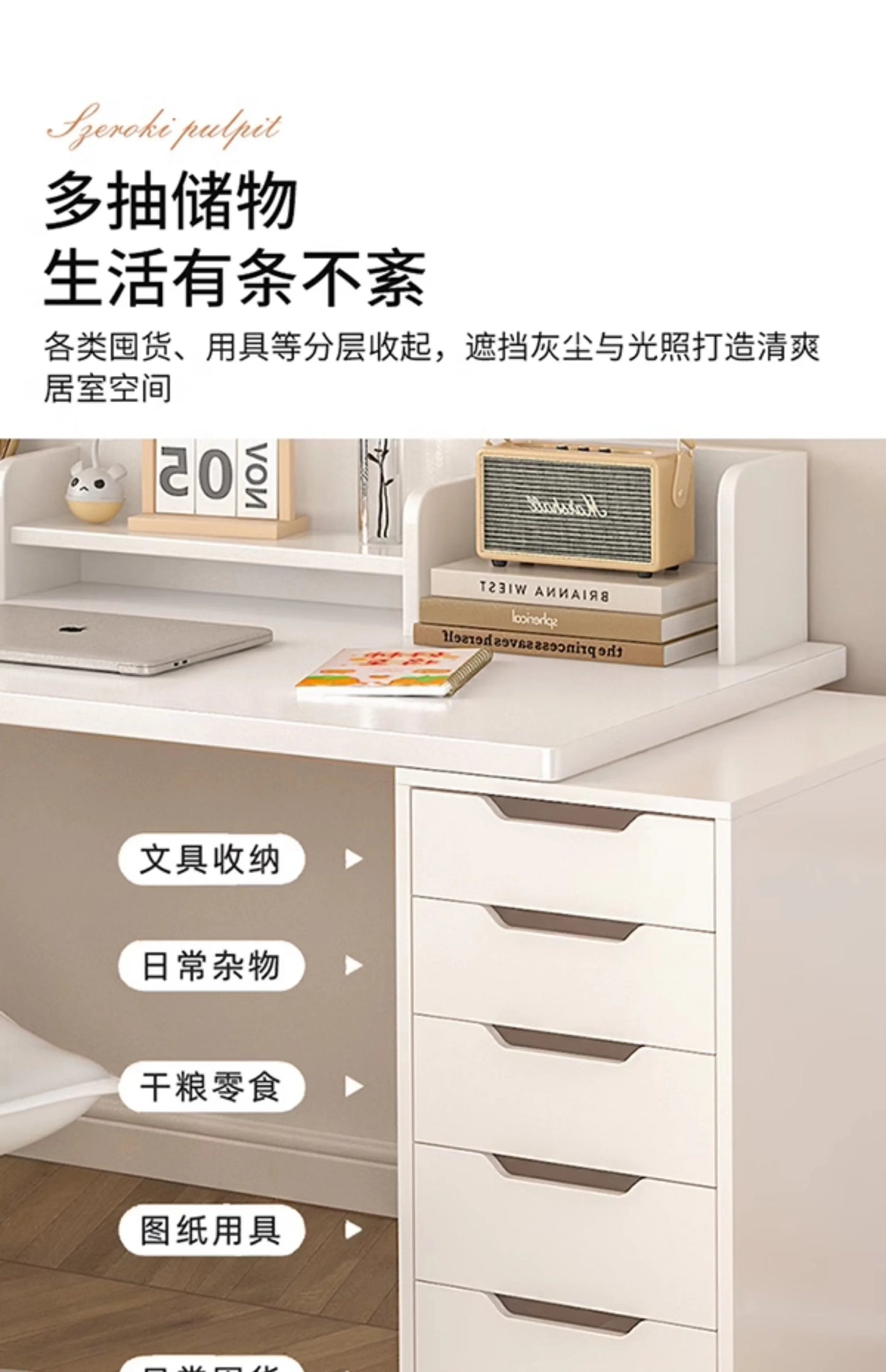 Computer desk with drawers