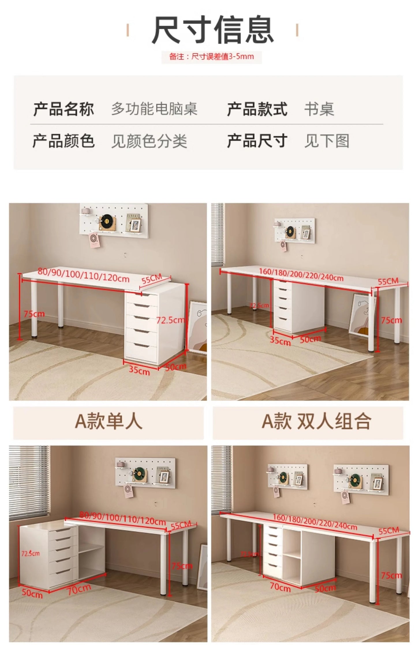 Computer desk with drawers